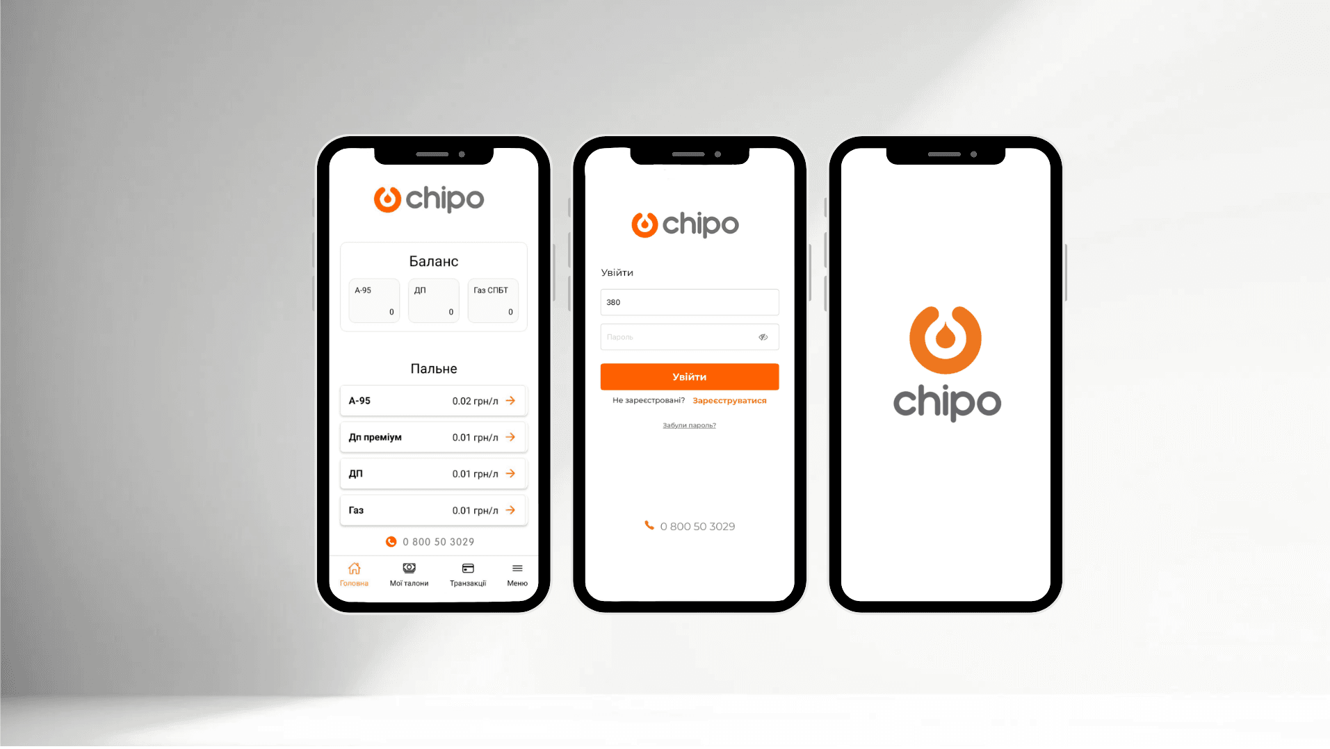 Project