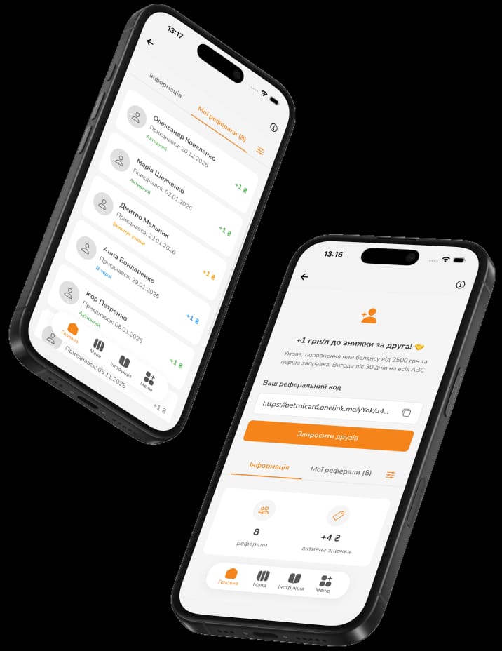 Referral Program